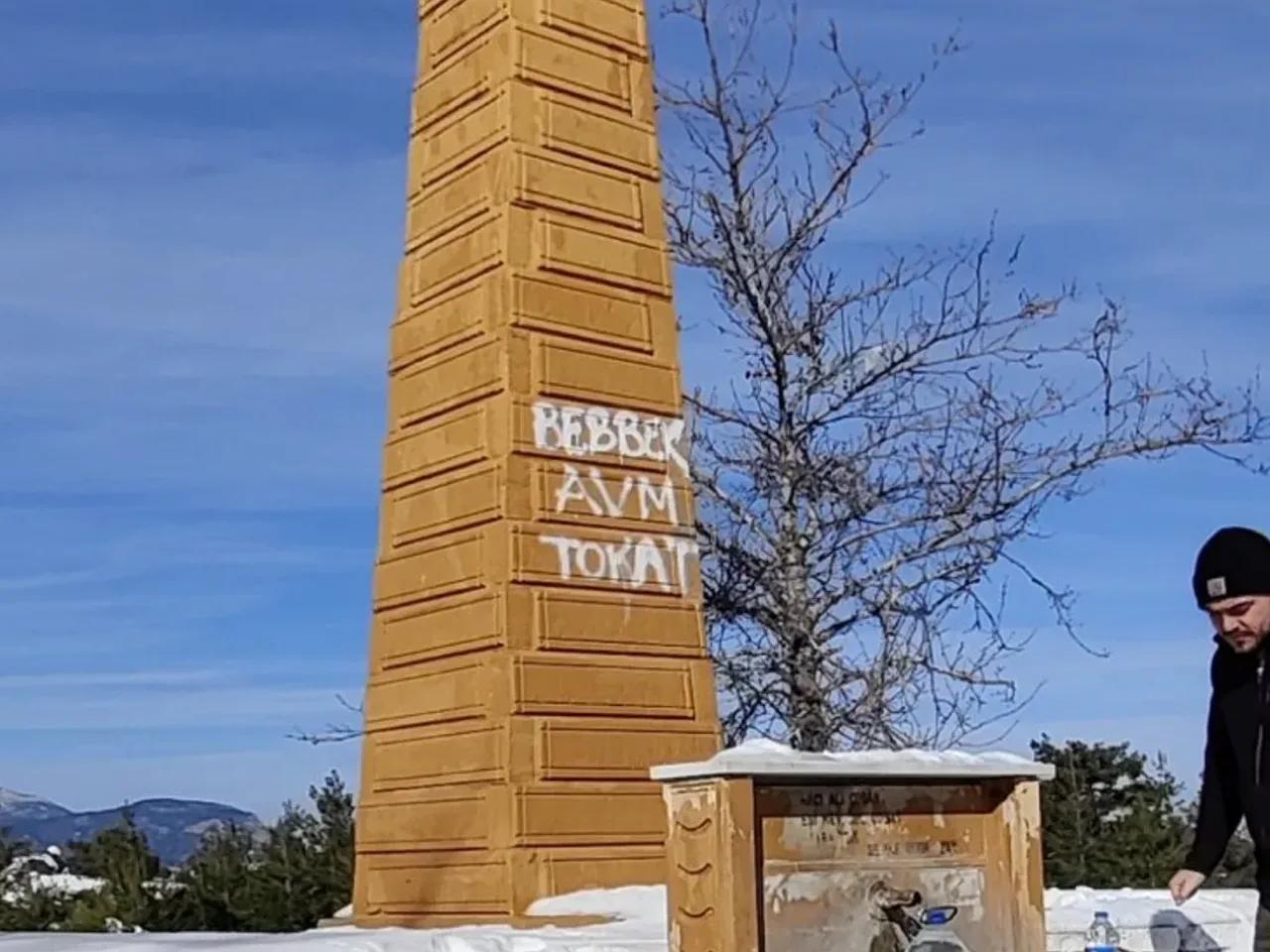 Denizli,D585 - 1