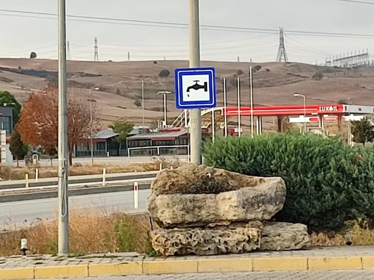 Ocaklı,D550 - 1